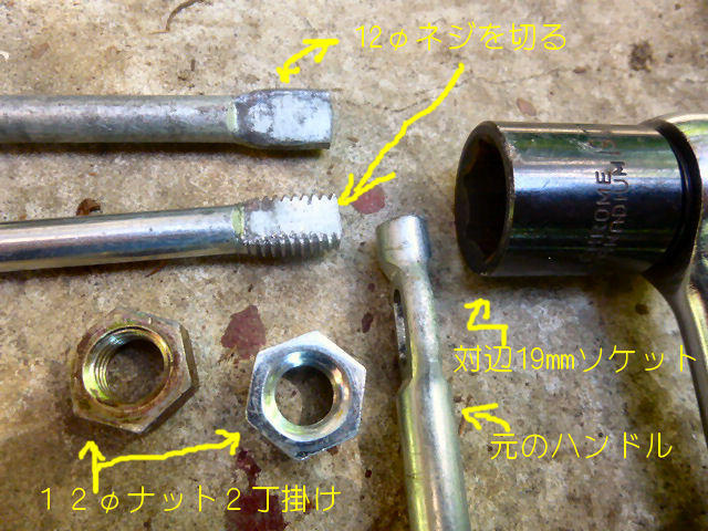 ジャッキヘルパー: ZEUS SIDEBIKE キャンパー