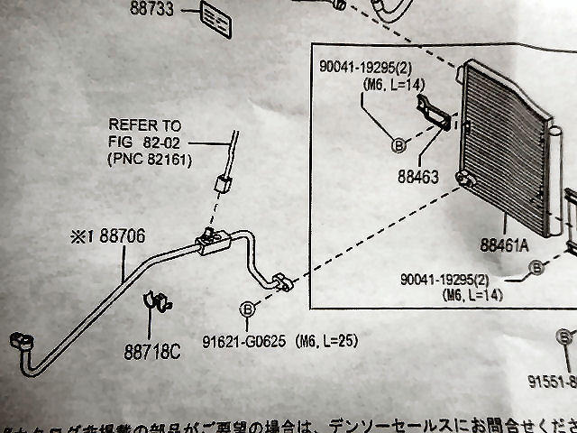 ダイハツハイゼットトラック（65D1）・S201Pエアコン修理: ZEUS SIDEBIKE &キャンパー